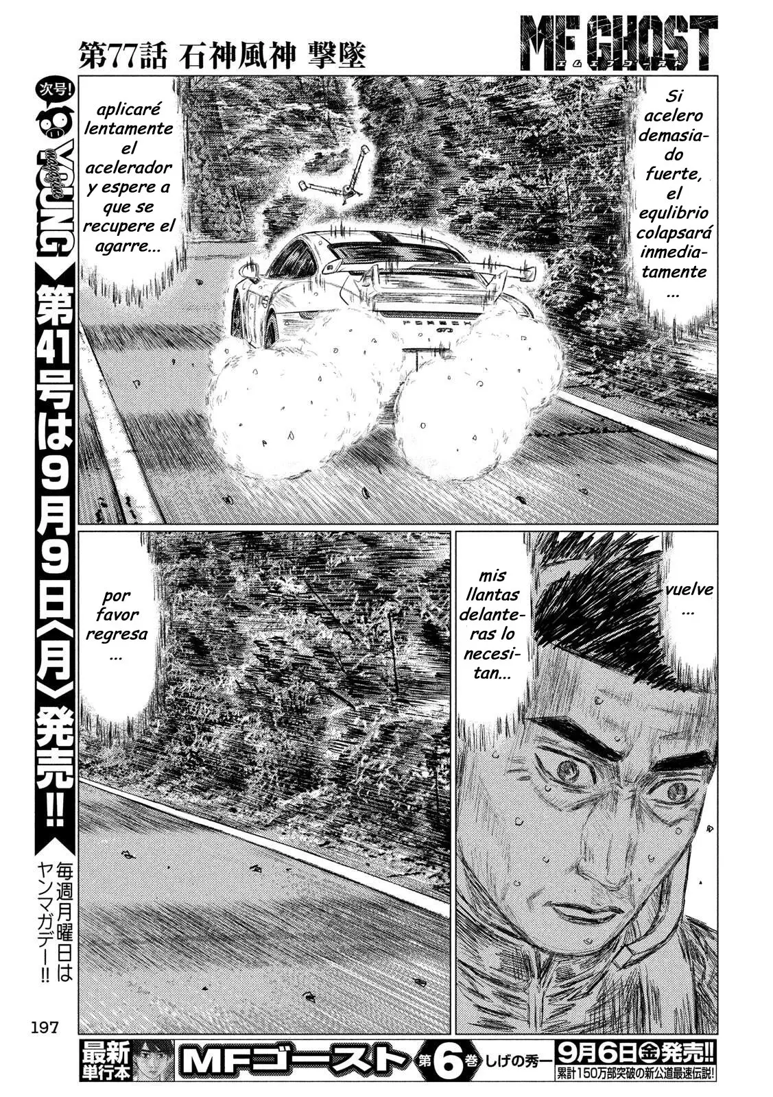 MF Ghost capítulo 77, página 11