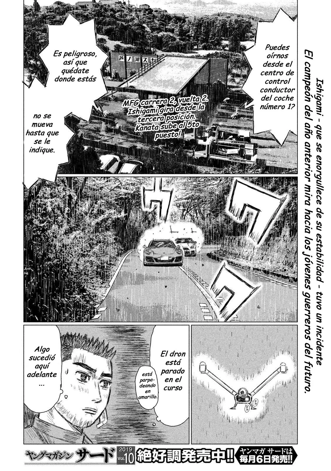 MF Ghost capítulo 78, página 2