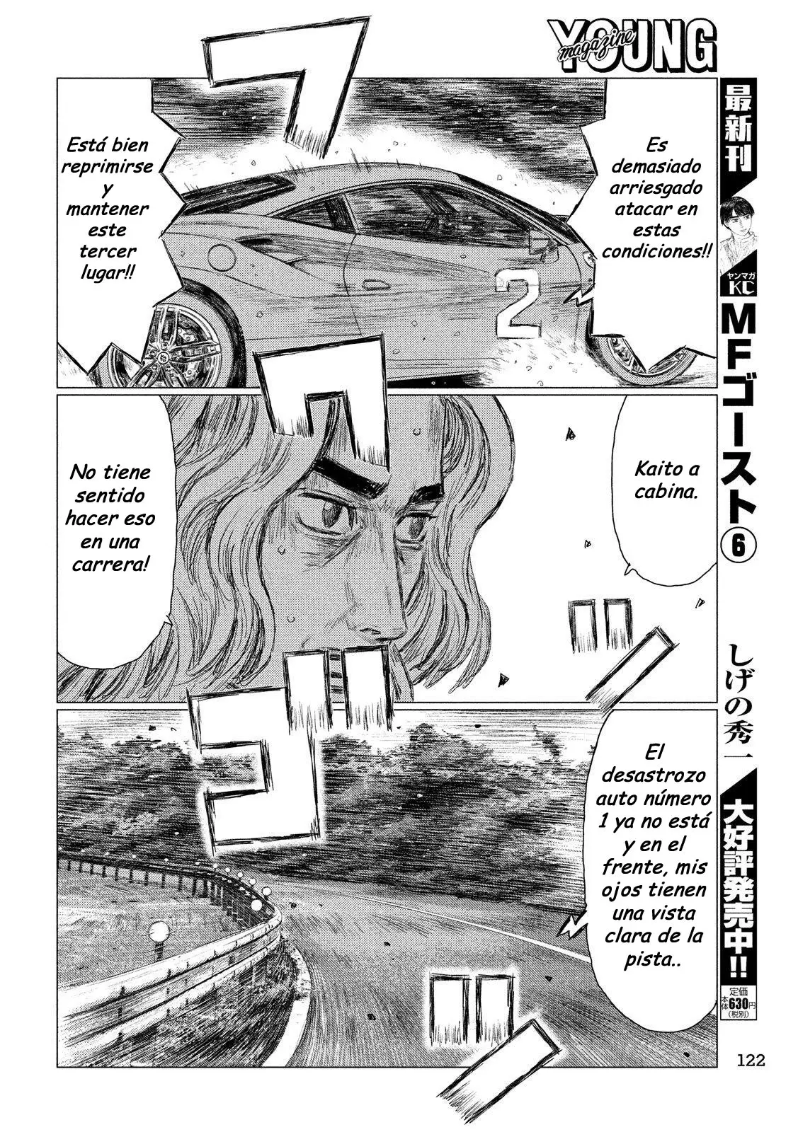 MF Ghost capítulo 78, página 12
