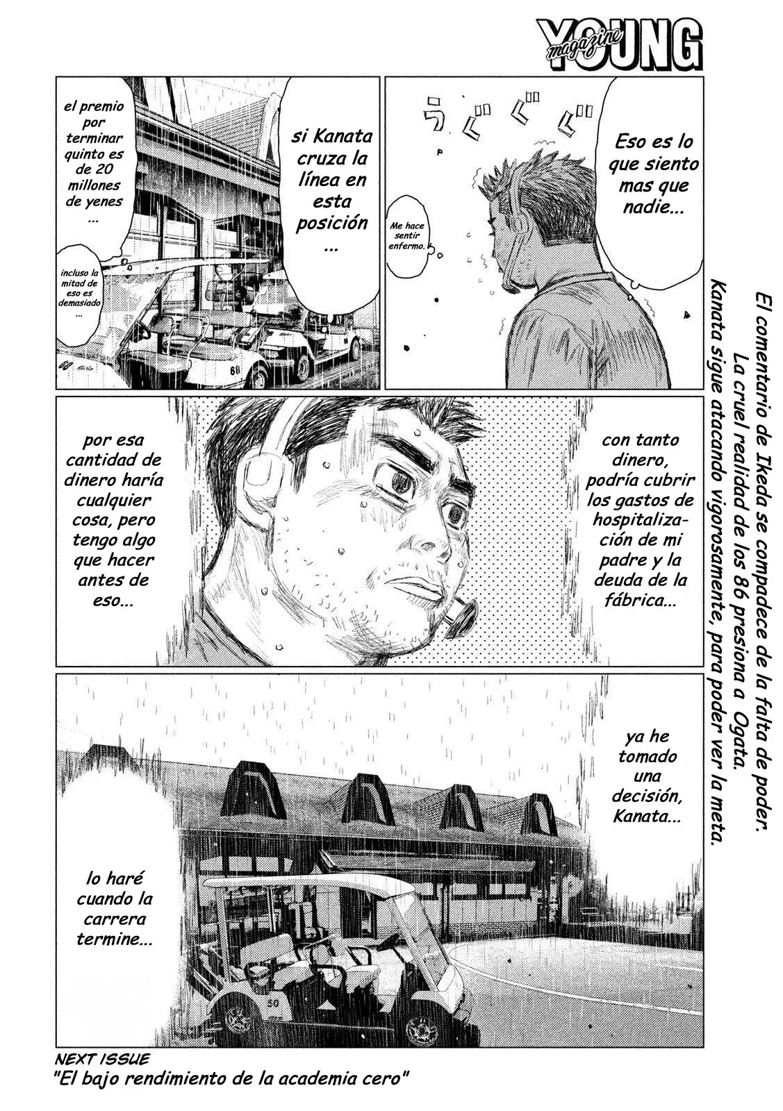 MF Ghost capítulo 79, página 17