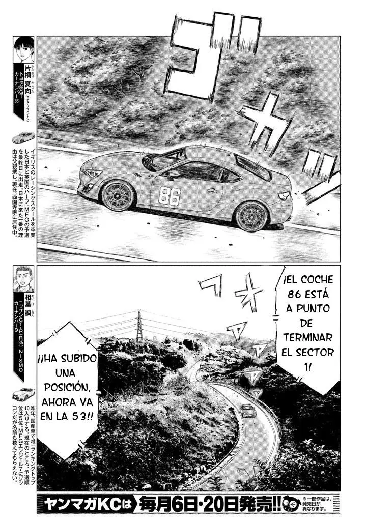 MF Ghost capítulo 8, página 4