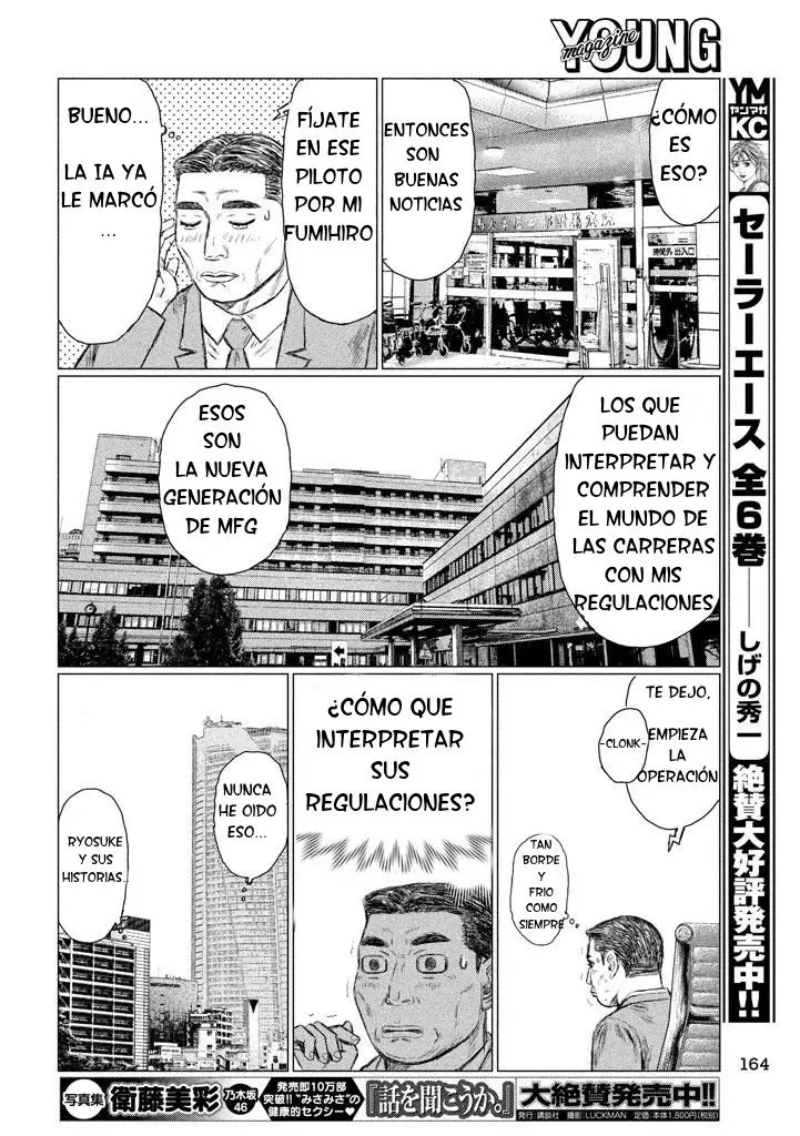 MF Ghost capítulo 8, página 11