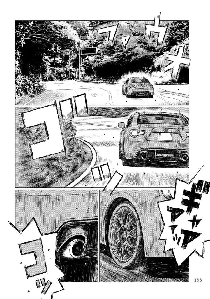 MF Ghost capítulo 8, página 13