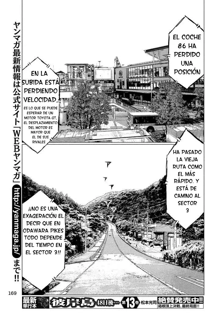 MF Ghost capítulo 8, página 16