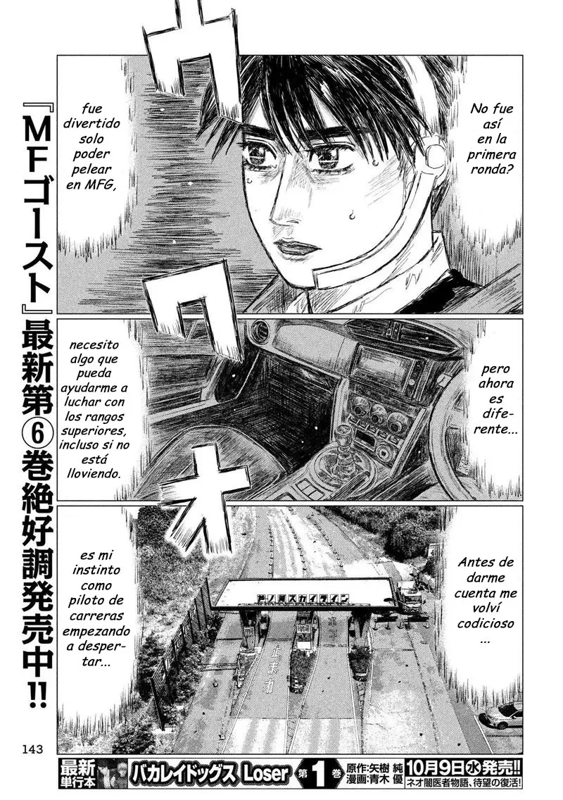 MF Ghost capítulo 81, página 5