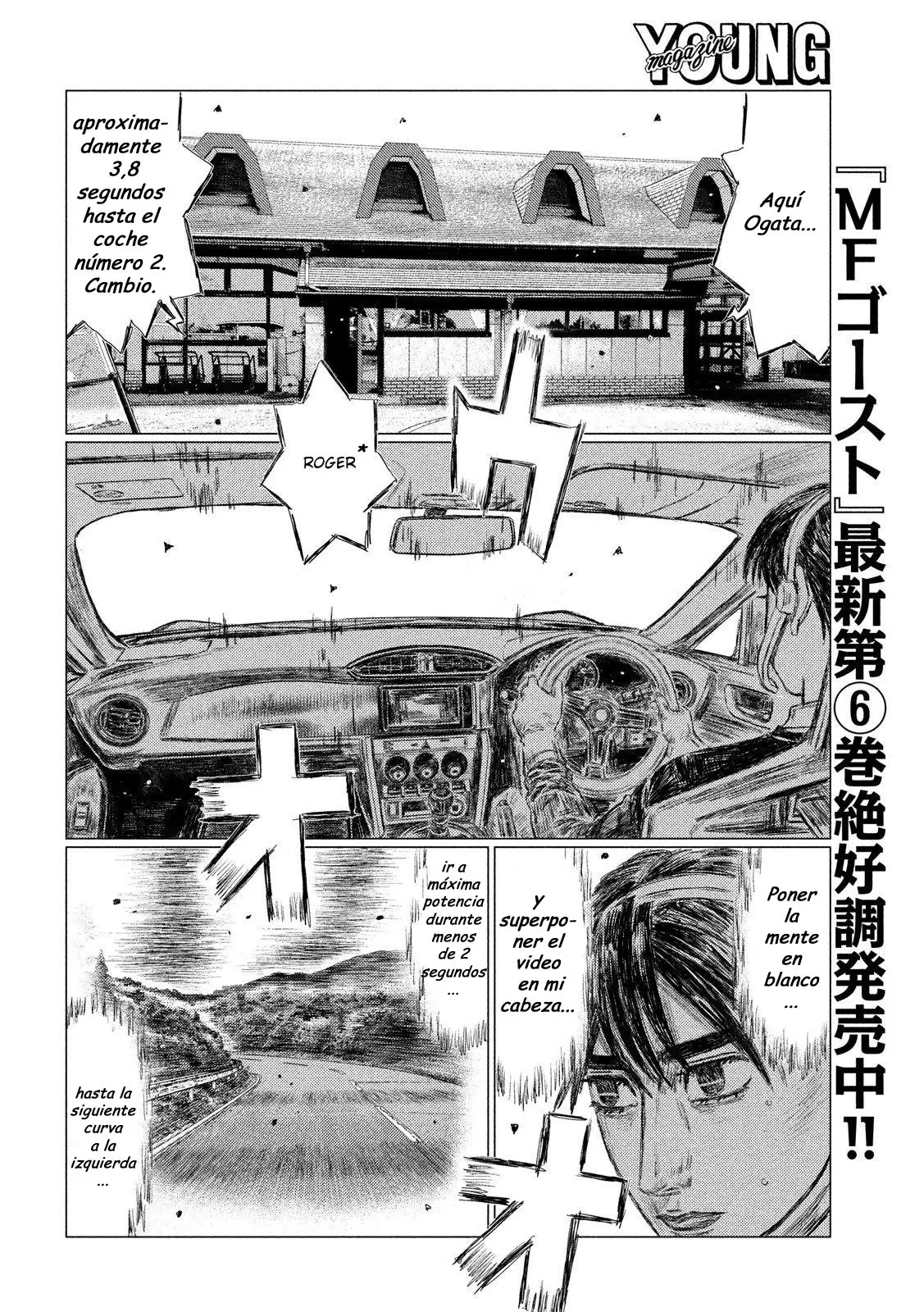 MF Ghost capítulo 82, página 12