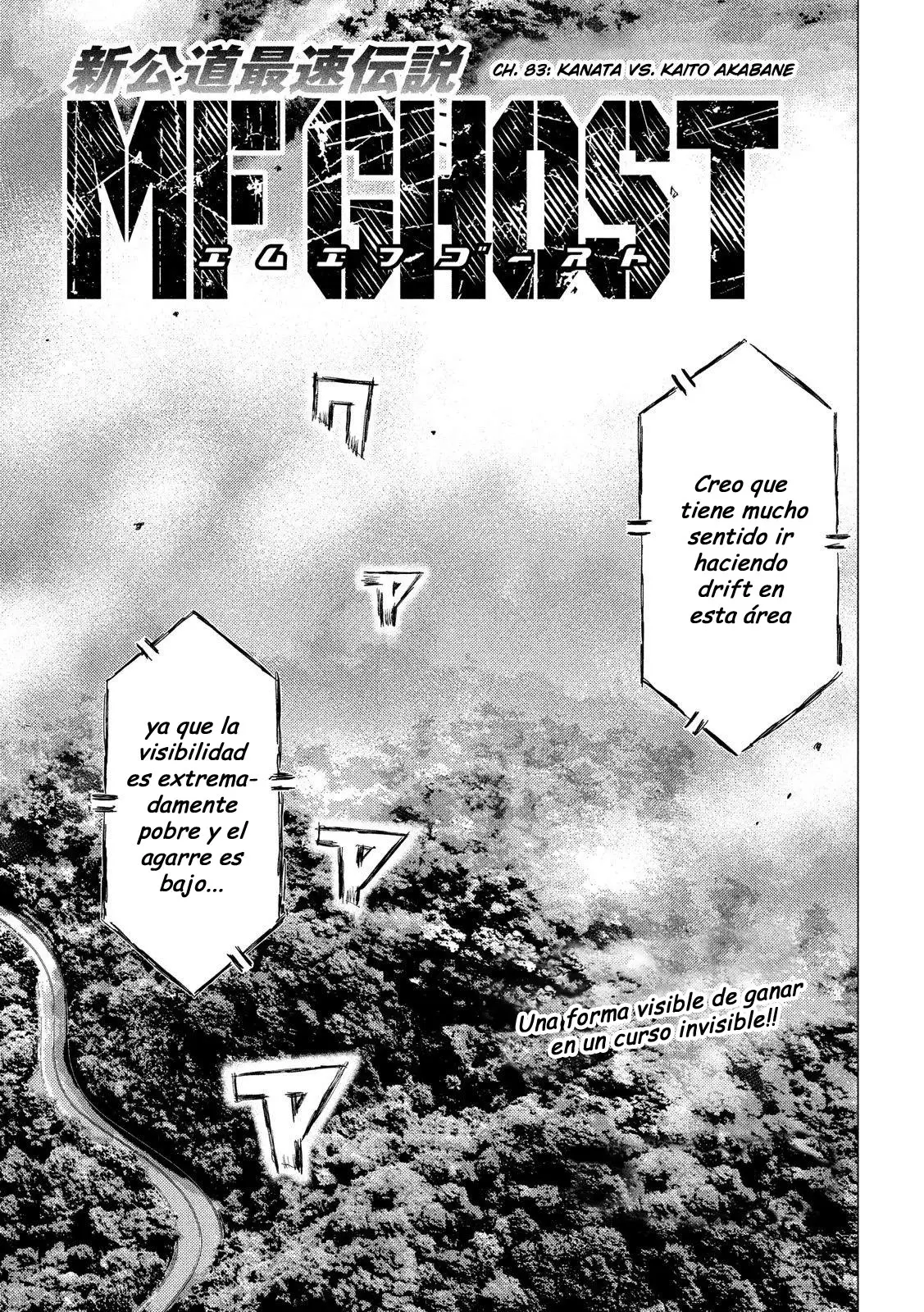 MF Ghost capítulo 83, página 1