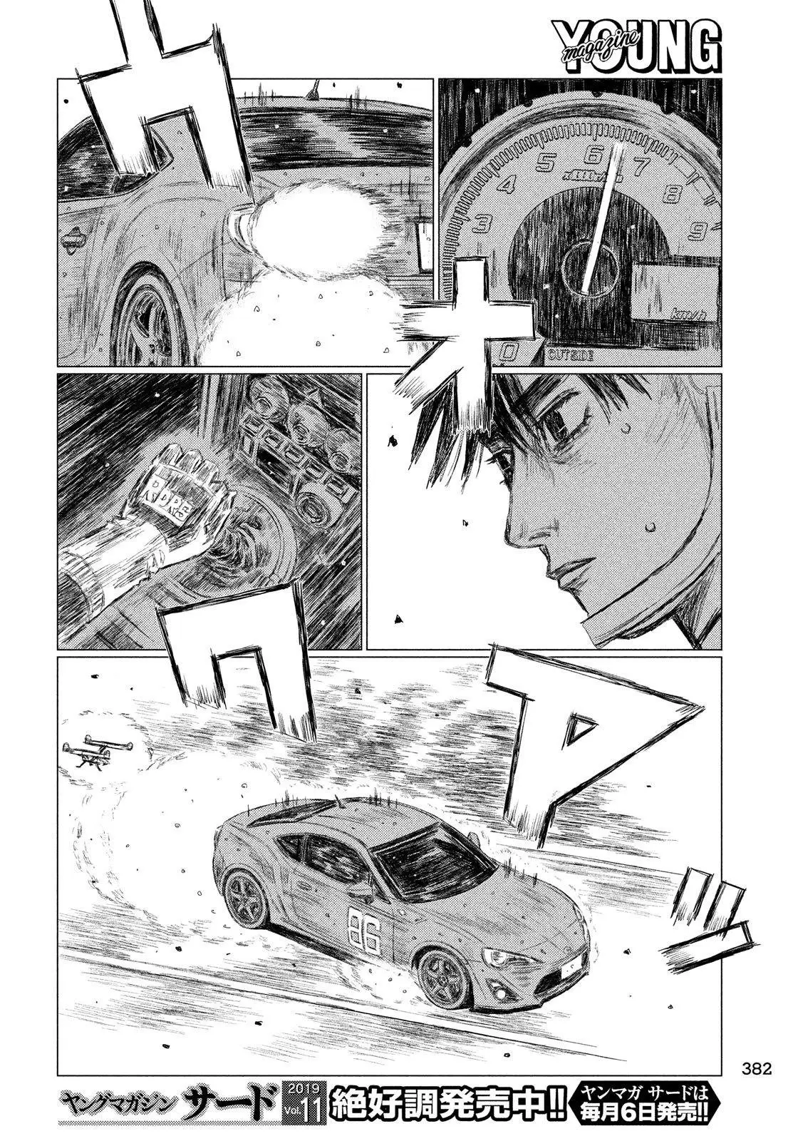MF Ghost capítulo 83, página 4