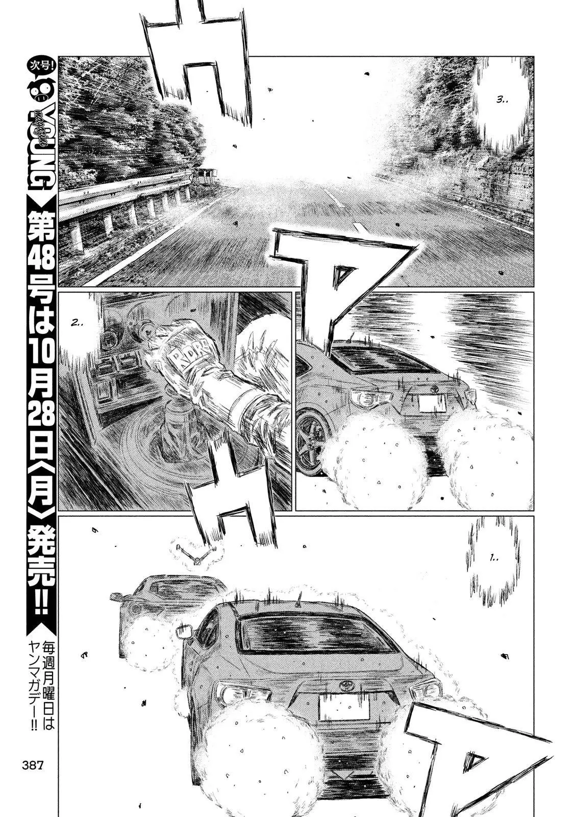 MF Ghost capítulo 83, página 9