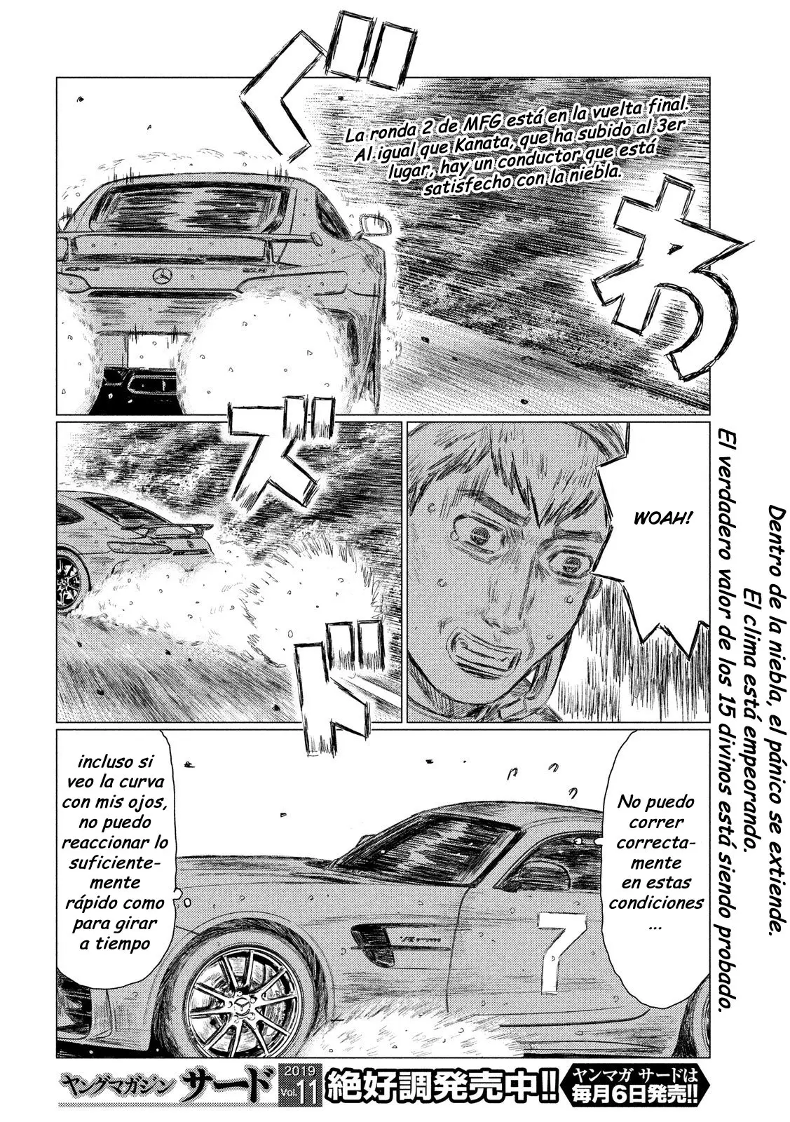 MF Ghost capítulo 84, página 2