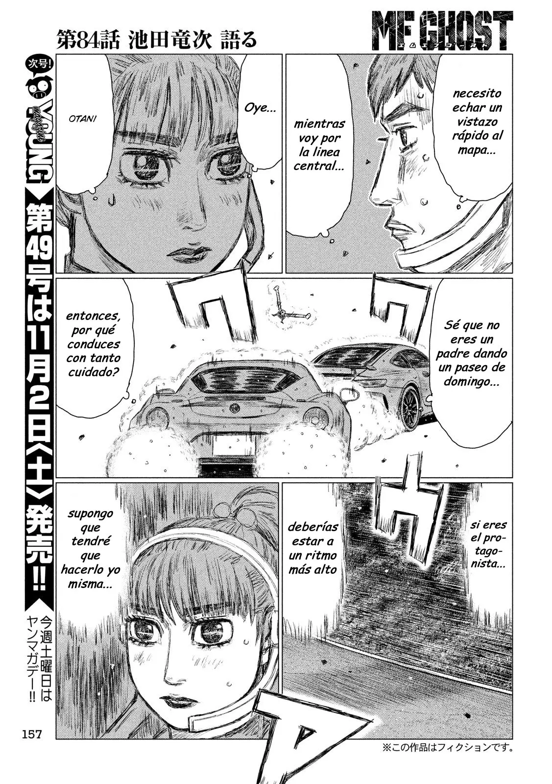 MF Ghost capítulo 84, página 3