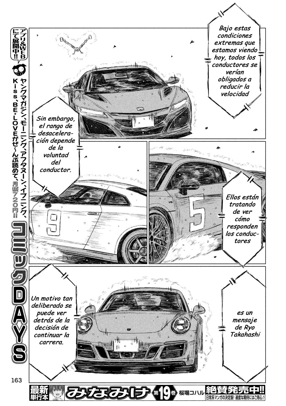 MF Ghost capítulo 84, página 9