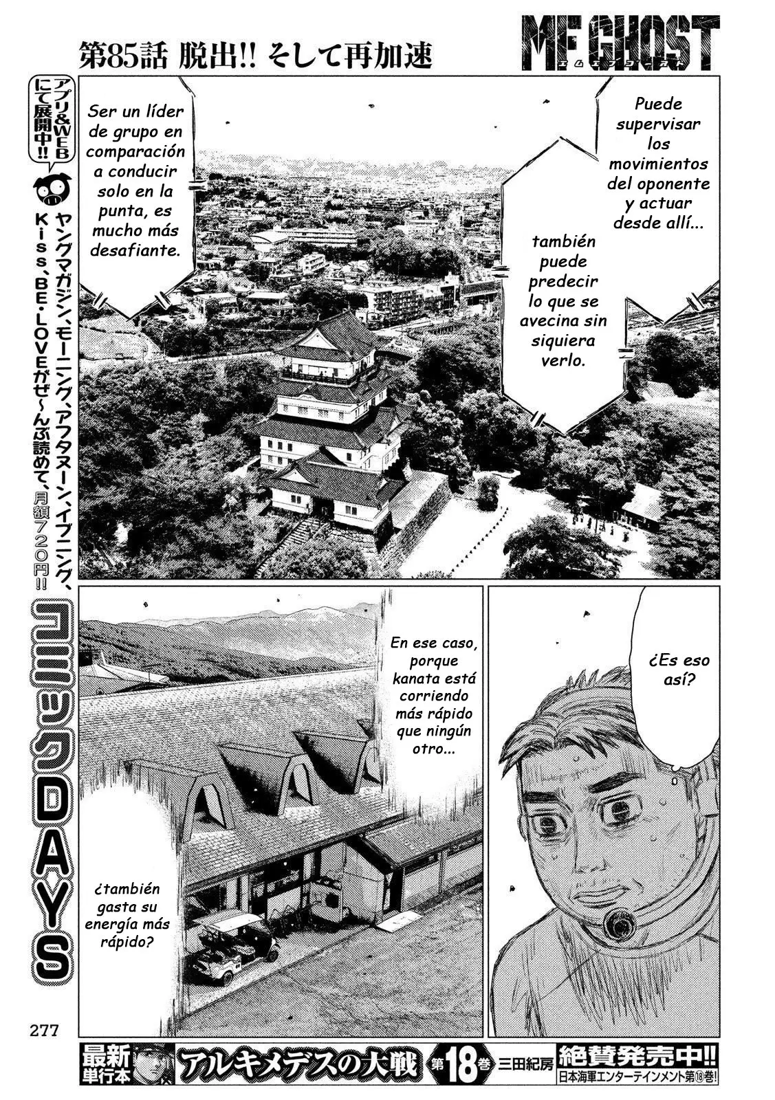 MF Ghost capítulo 85, página 9