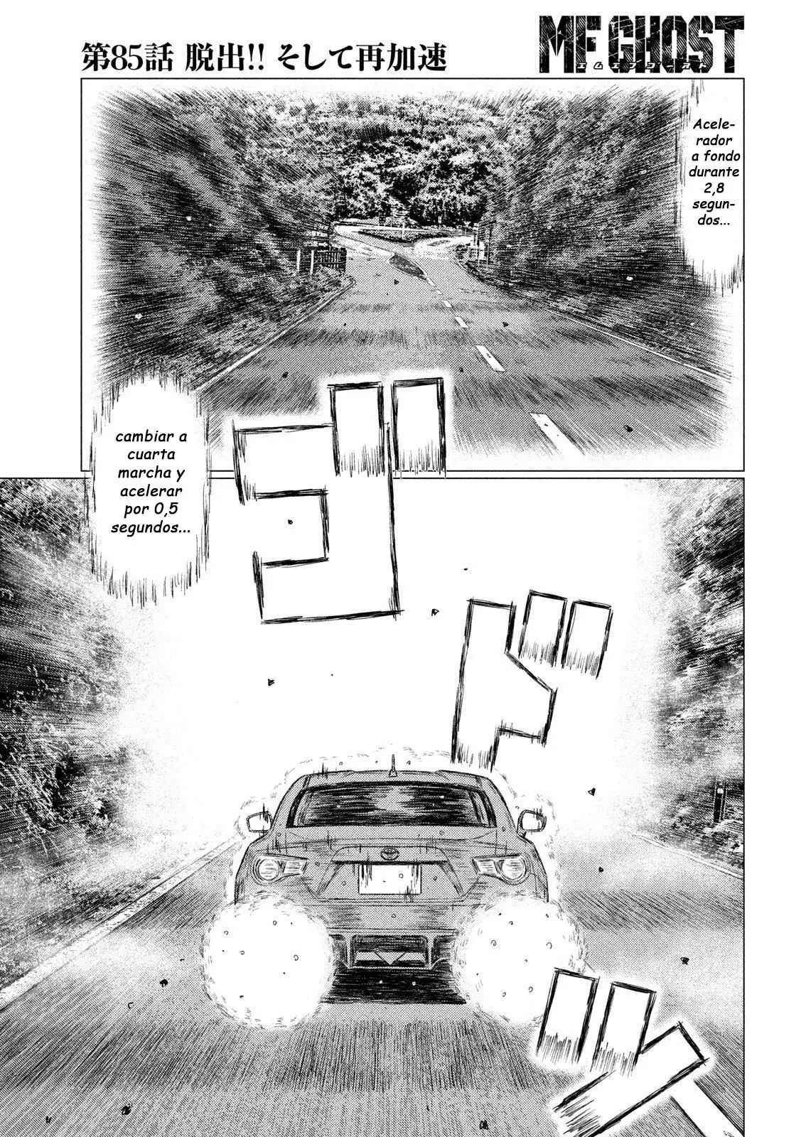 MF Ghost capítulo 85, página 11