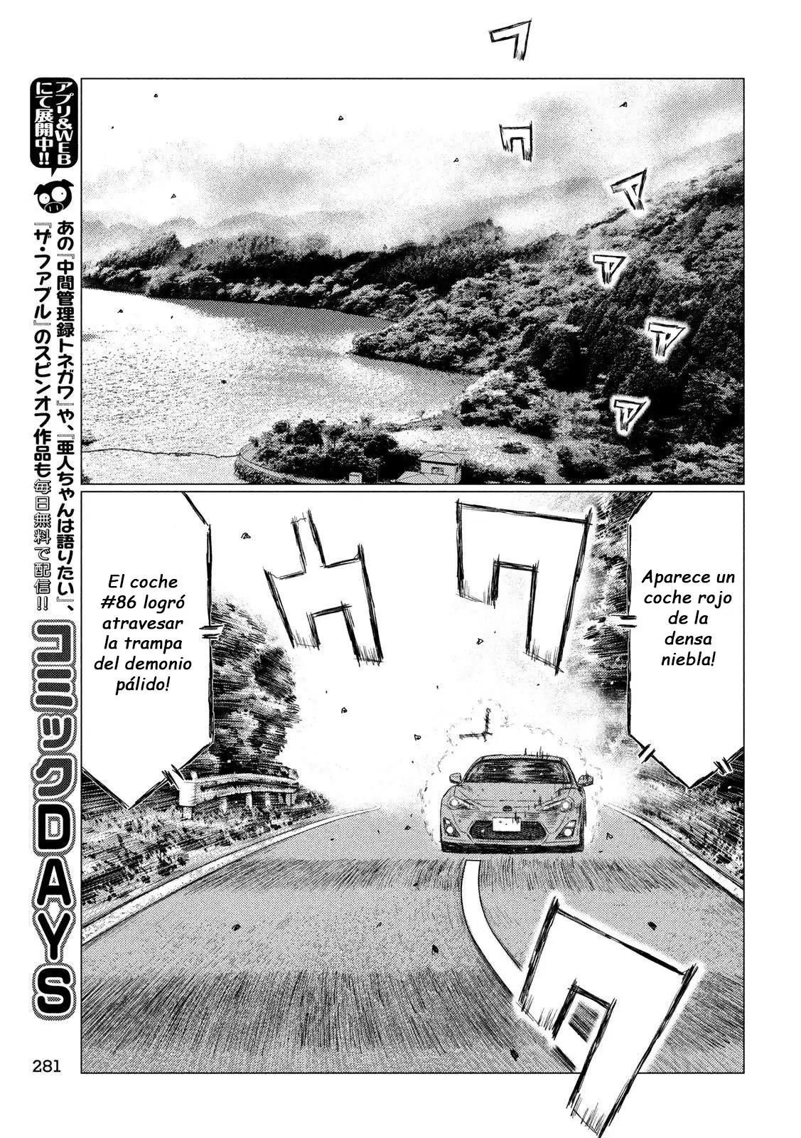 MF Ghost capítulo 85, página 13