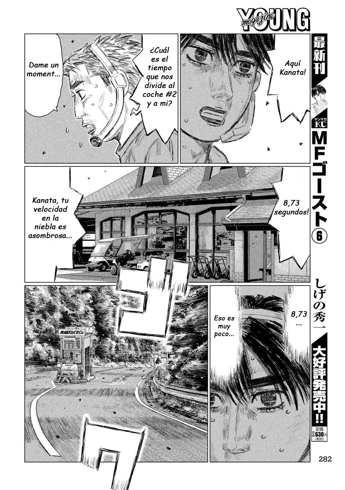 MF Ghost capítulo 85, página 14