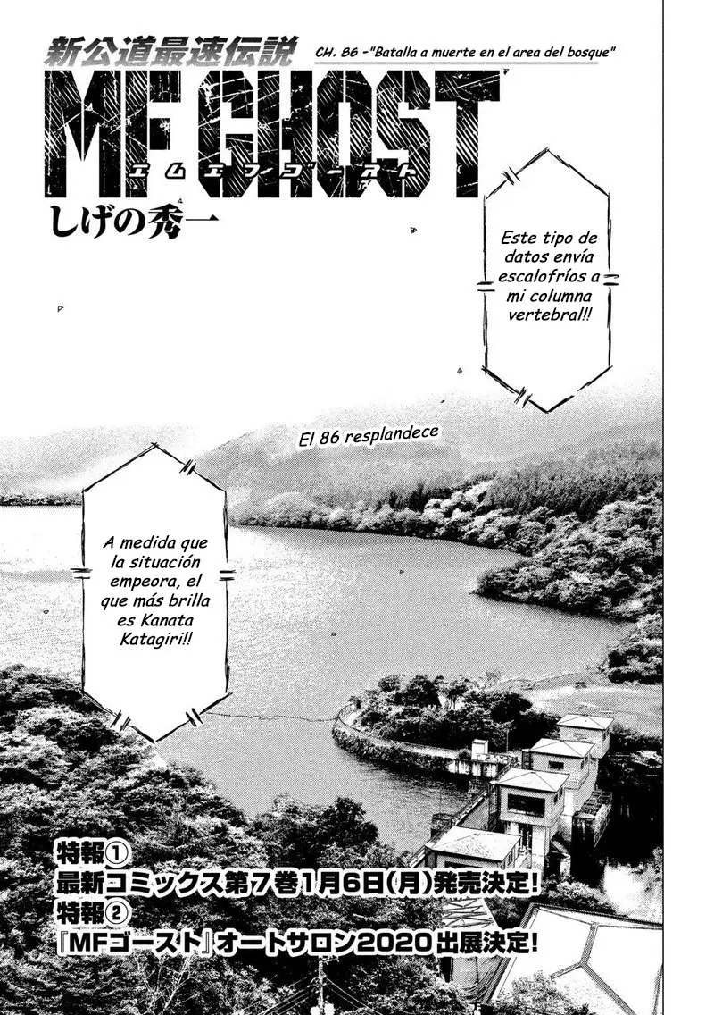 MF Ghost capítulo 86, página 1
