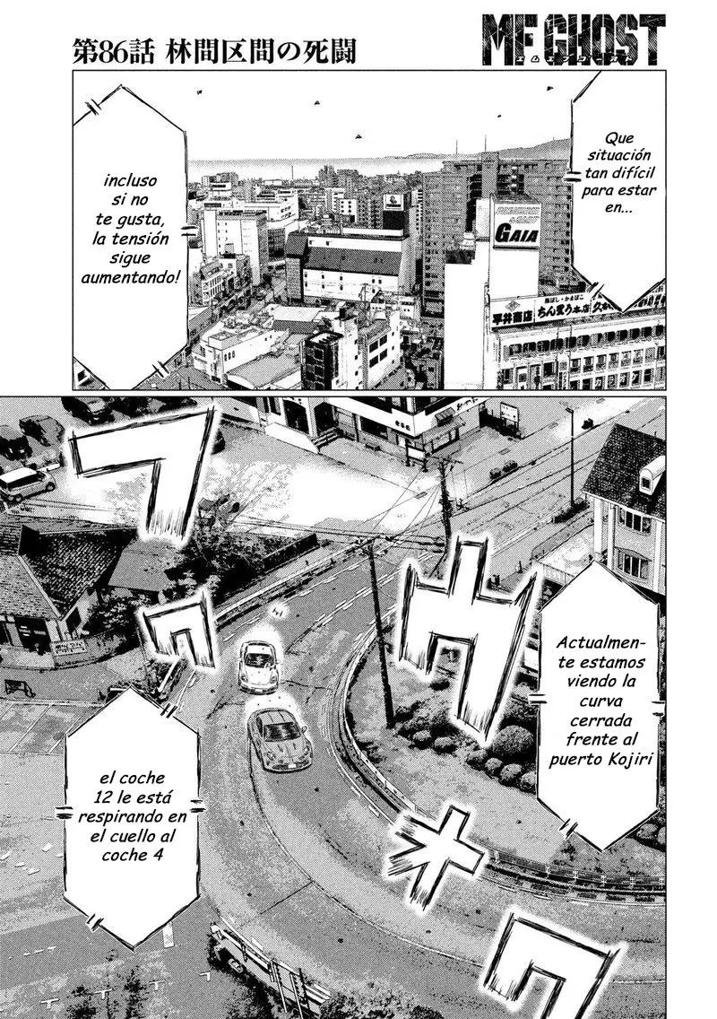 MF Ghost capítulo 86, página 5