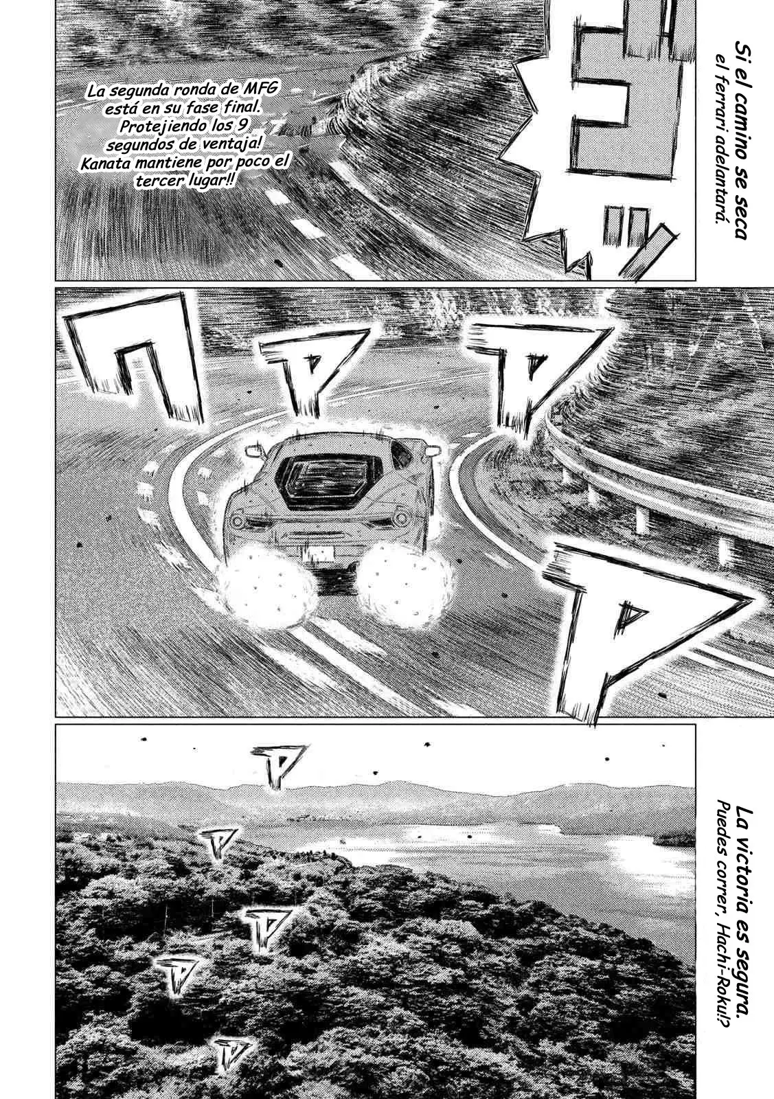 MF Ghost capítulo 87, página 2
