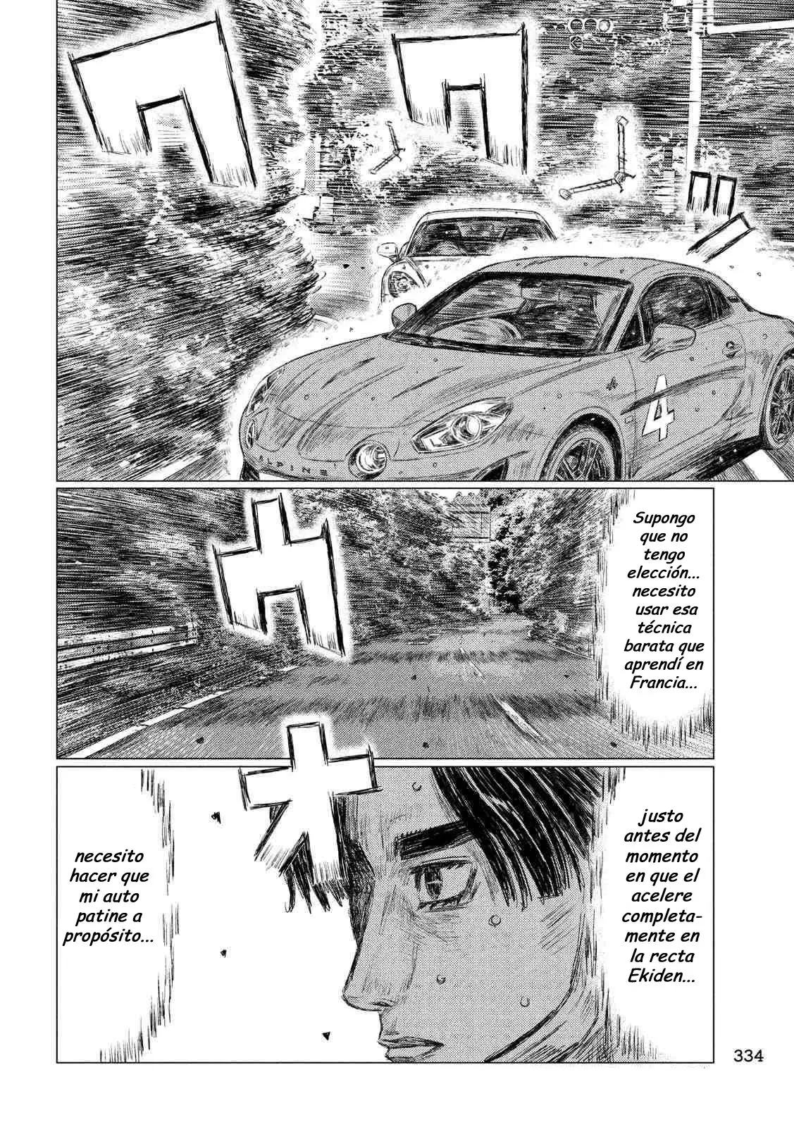 MF Ghost capítulo 87, página 12
