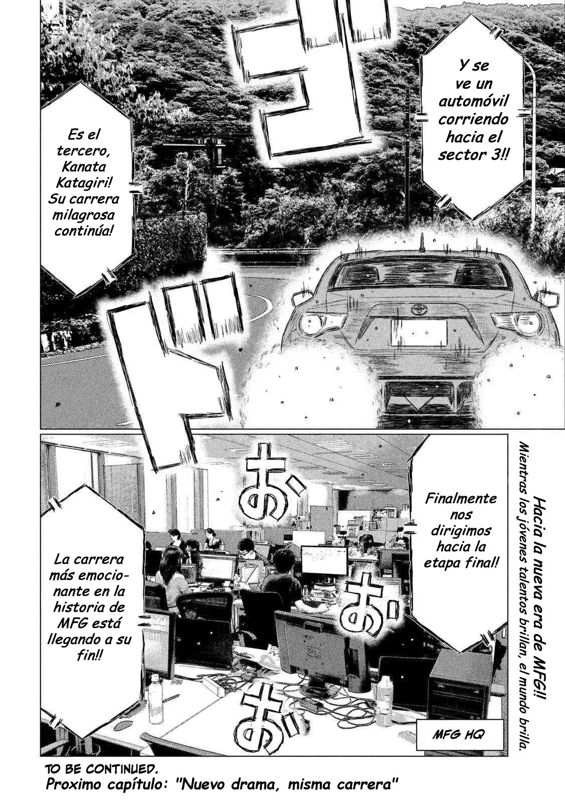 MF Ghost capítulo 87, página 16
