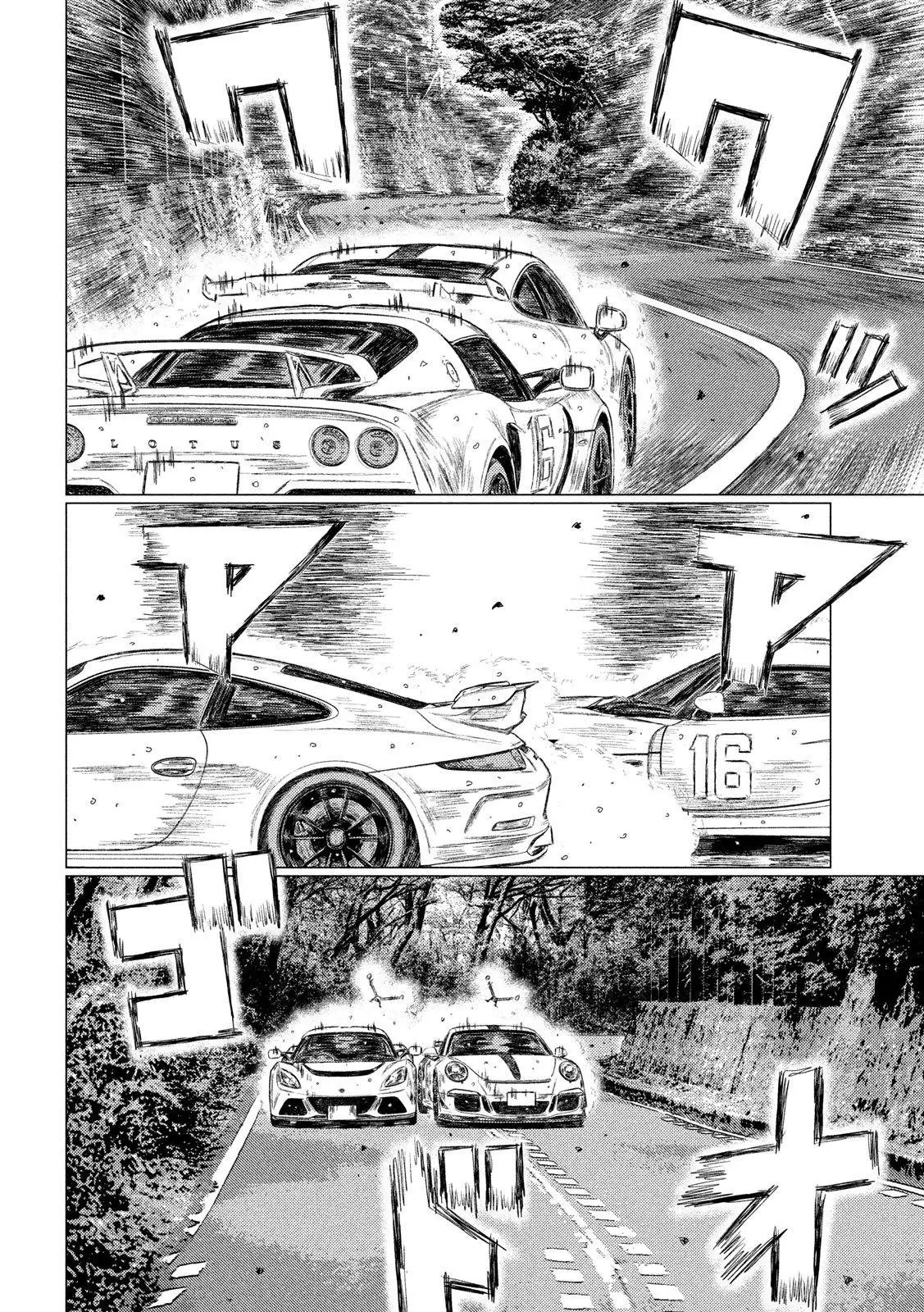 MF Ghost capítulo 88, página 6