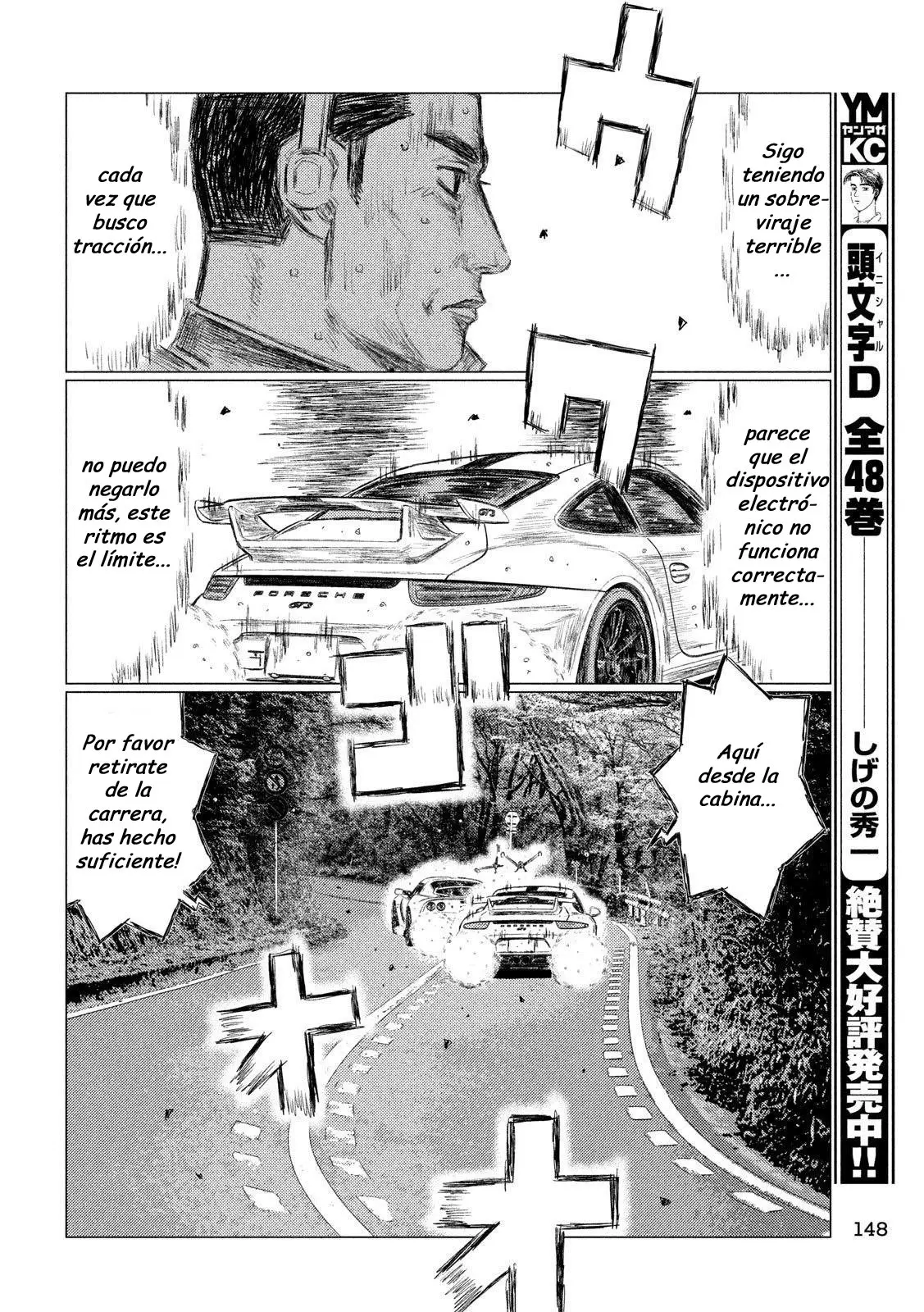 MF Ghost capítulo 88, página 8