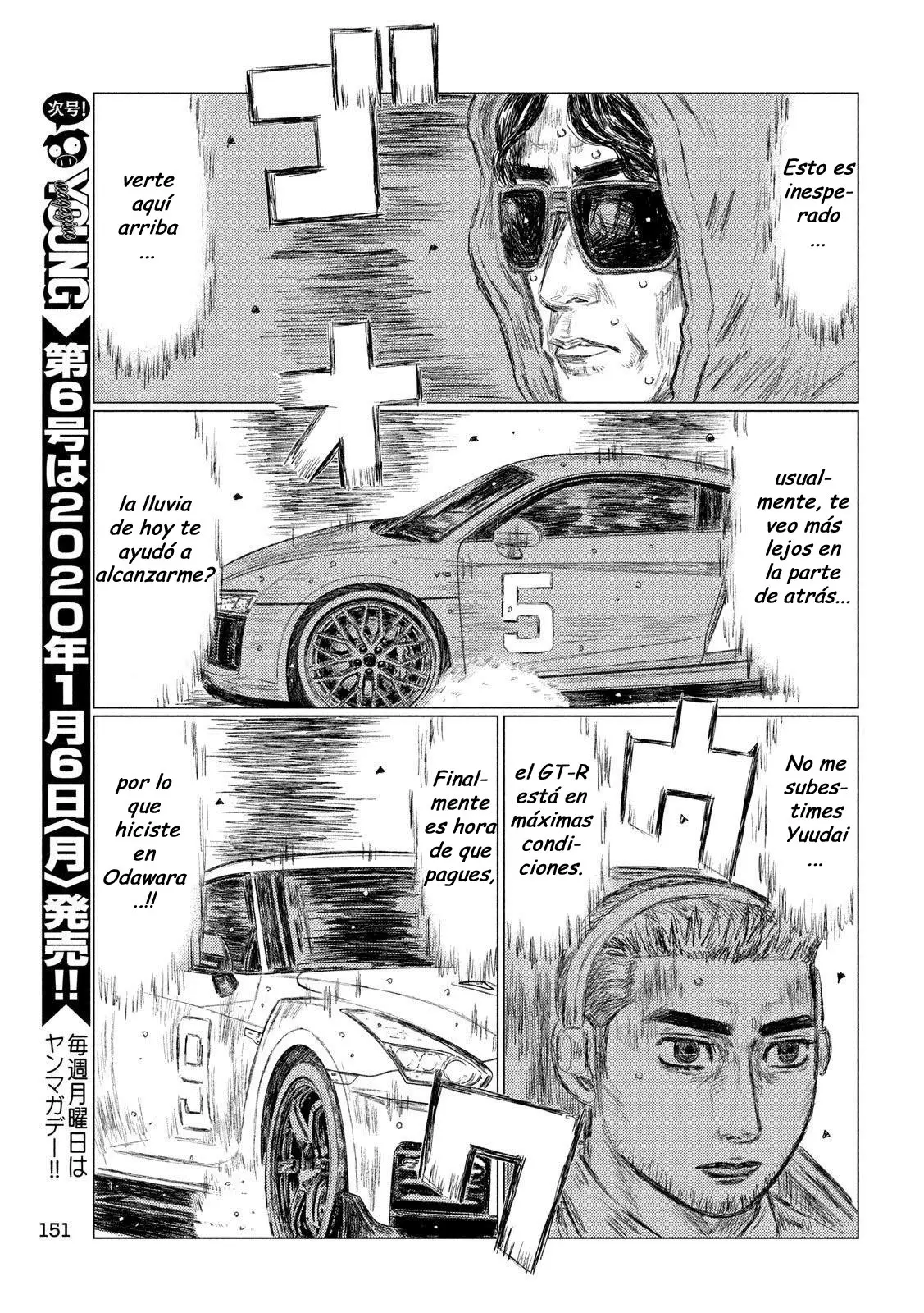MF Ghost capítulo 88, página 11