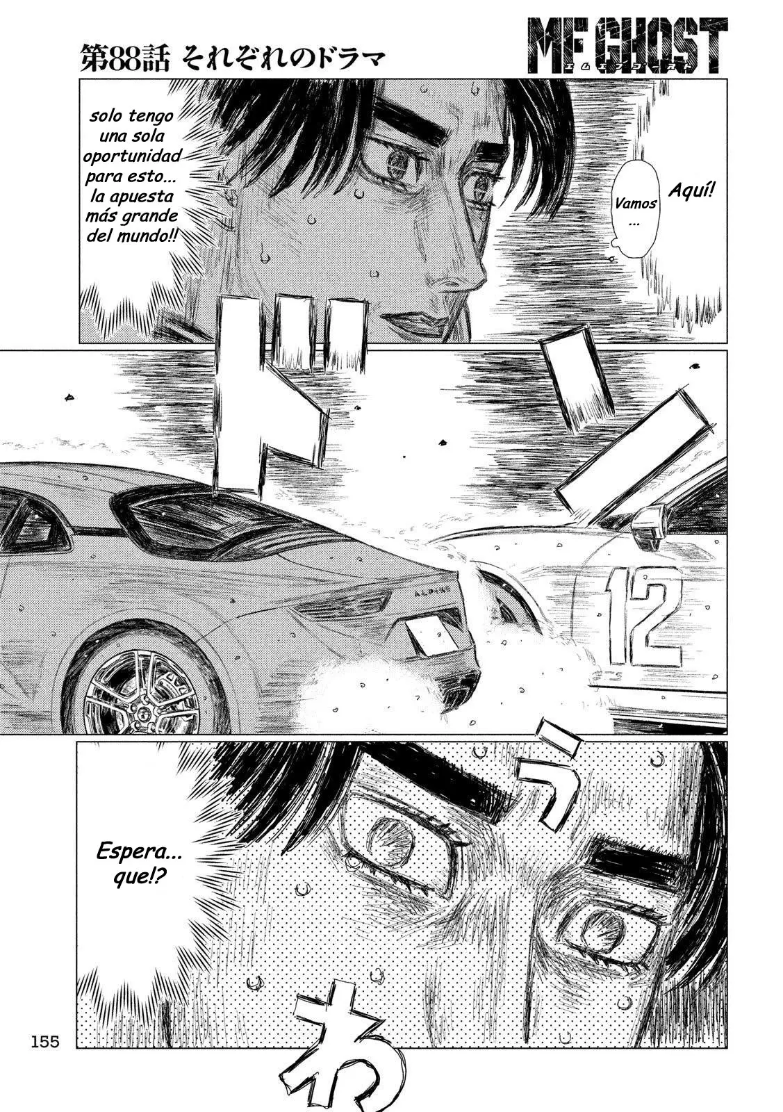MF Ghost capítulo 88, página 15
