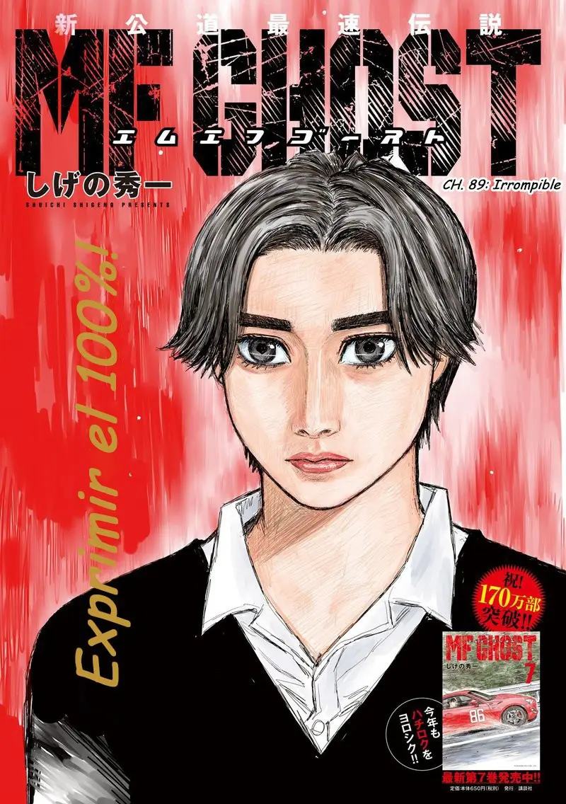 MF Ghost capítulo 89, página 1