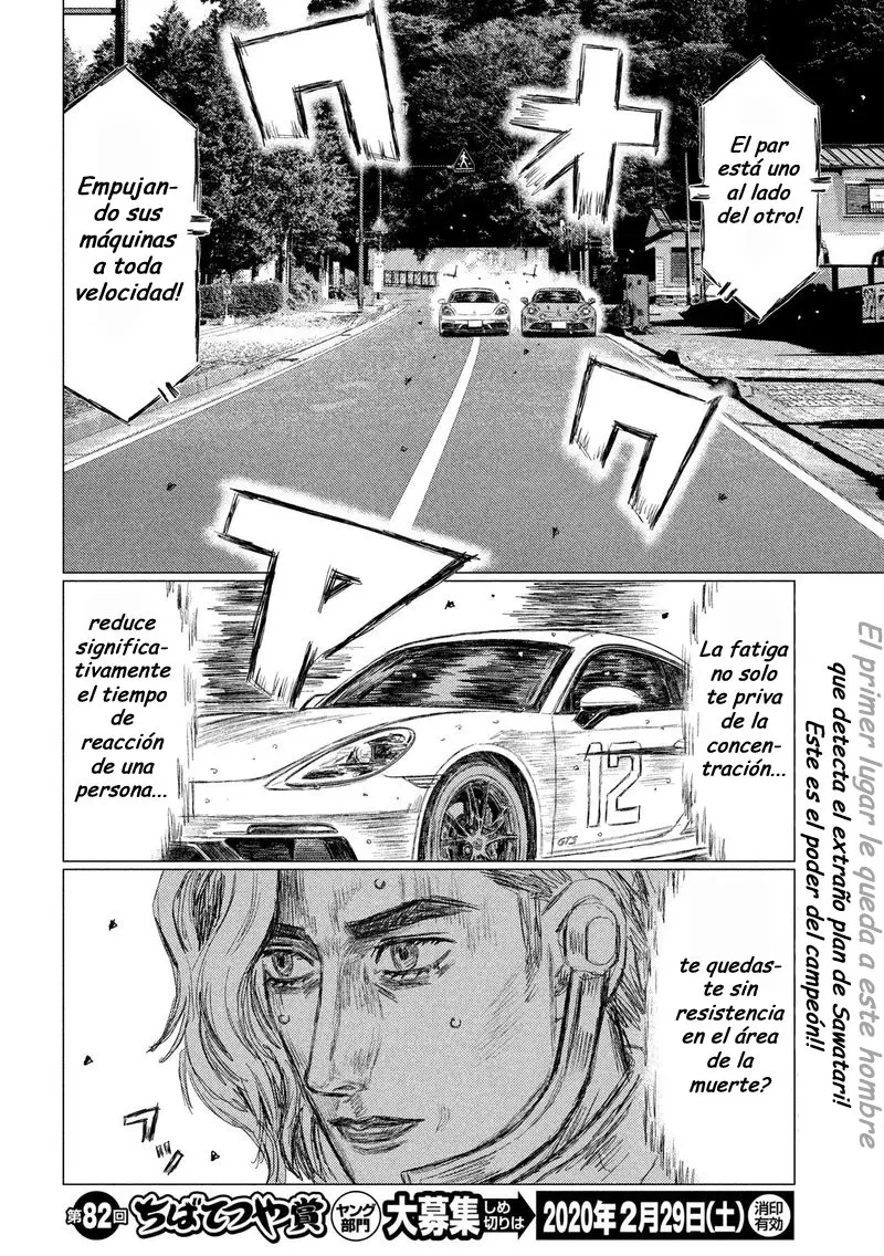 MF Ghost capítulo 89, página 3