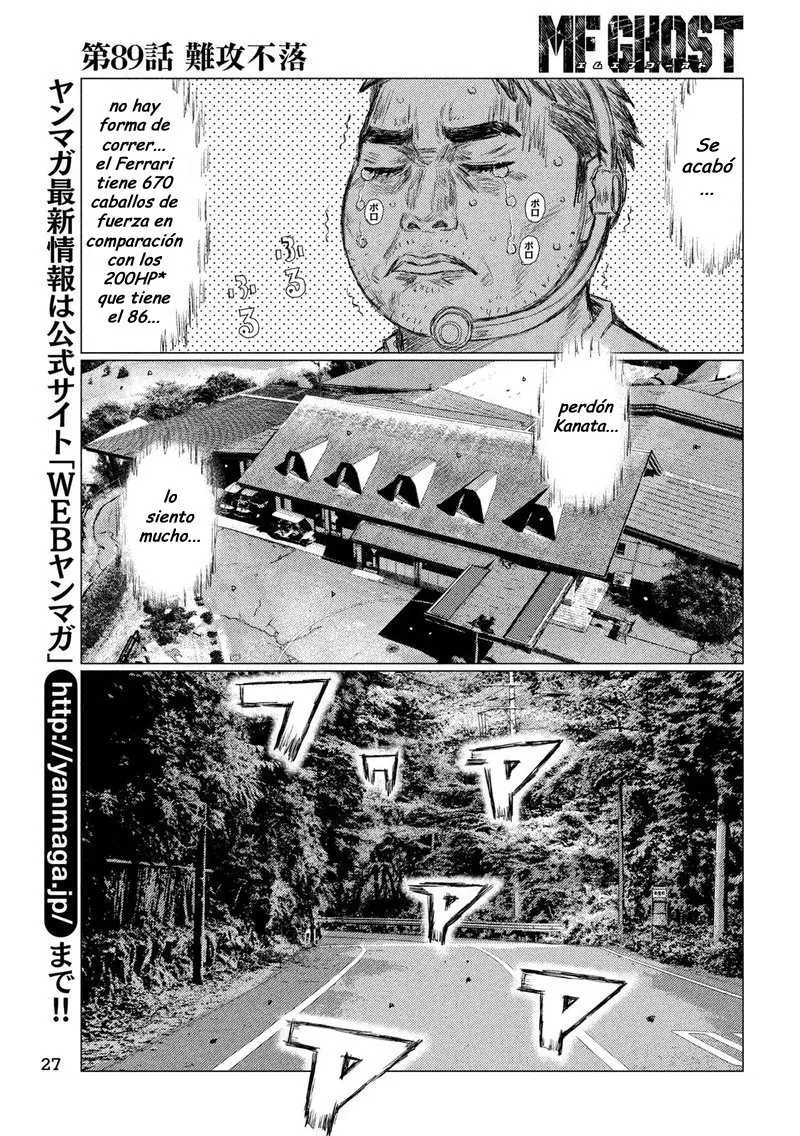 MF Ghost capítulo 89, página 13