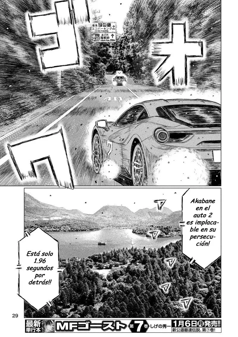 MF Ghost capítulo 89, página 15