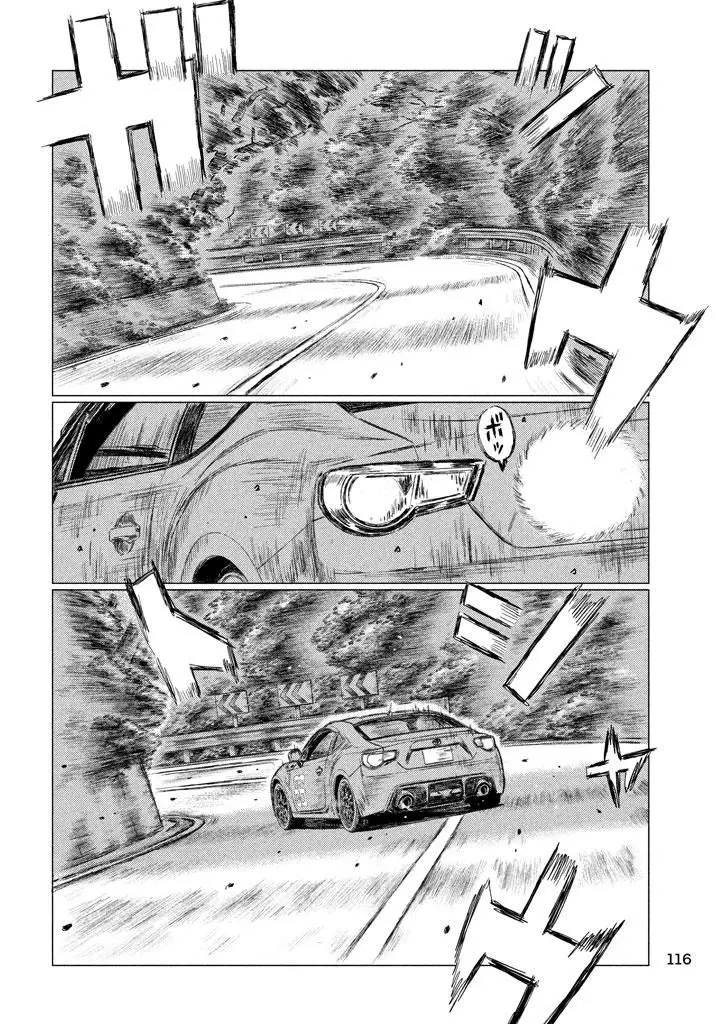 MF Ghost capítulo 9, página 7