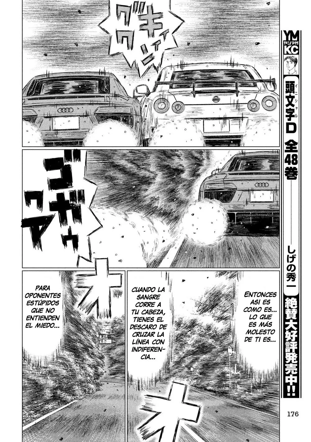 MF Ghost capítulo 90, página 6