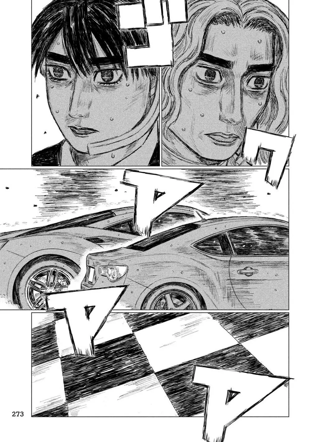MF Ghost capítulo 91, página 7