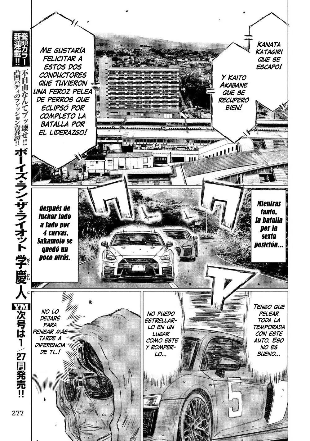 MF Ghost capítulo 91, página 10