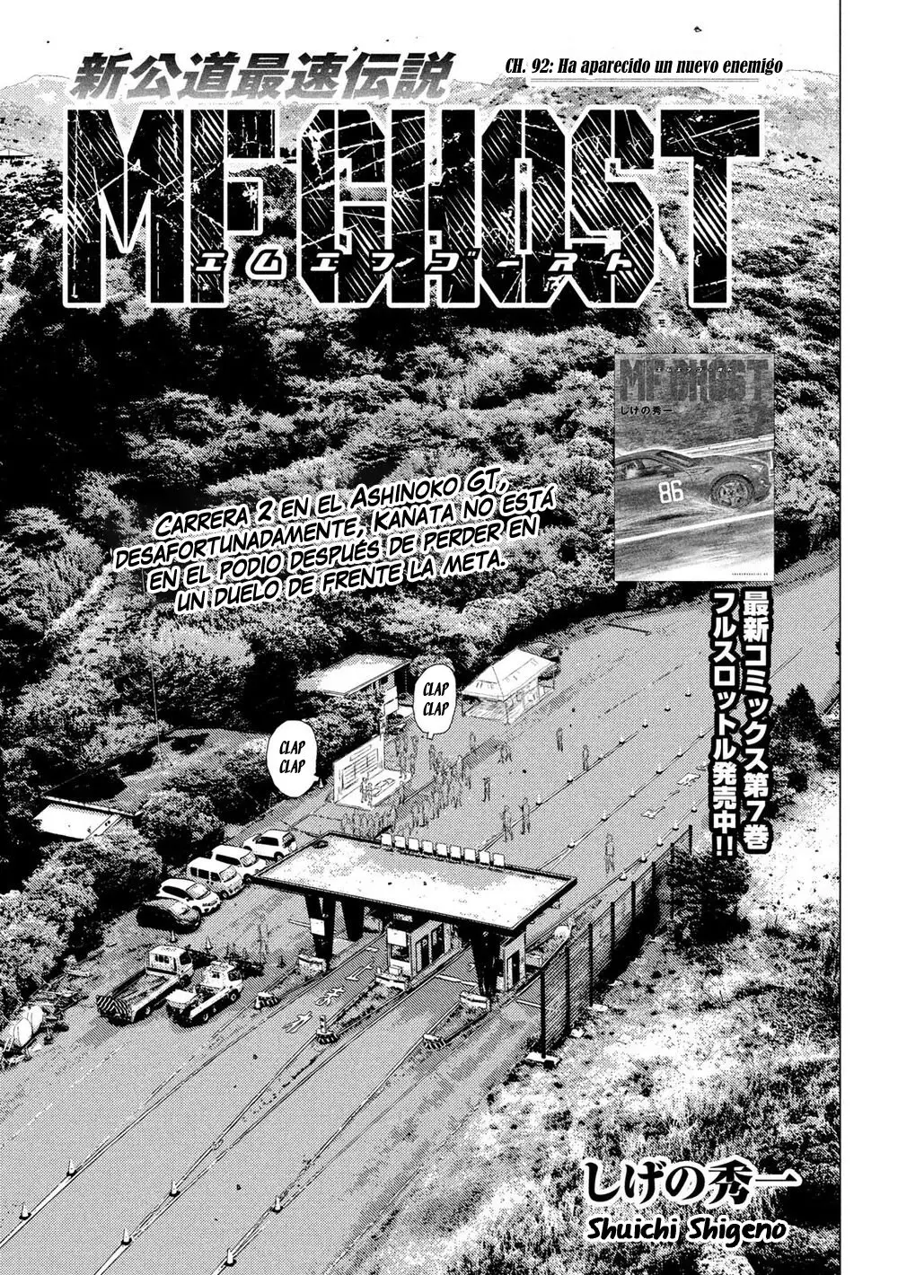 MF Ghost capítulo 92, página 1