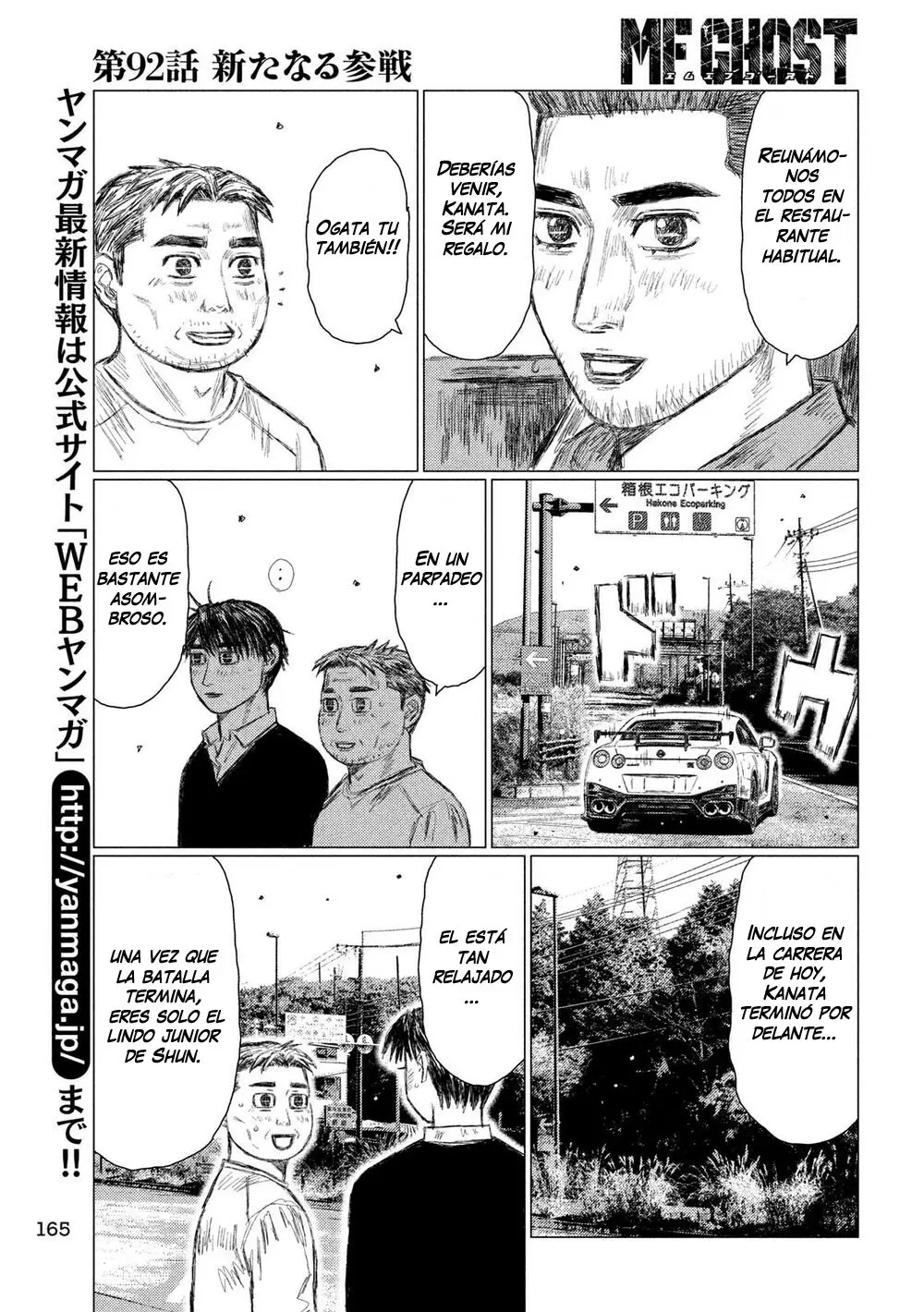 MF Ghost capítulo 92, página 9