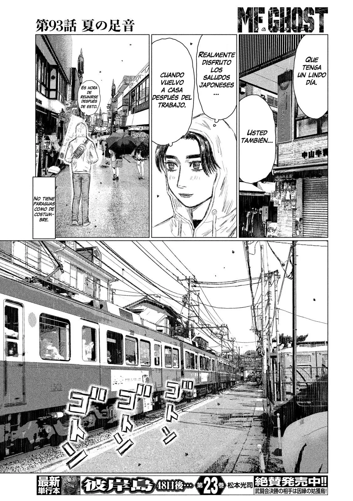MF Ghost capítulo 93, página 10