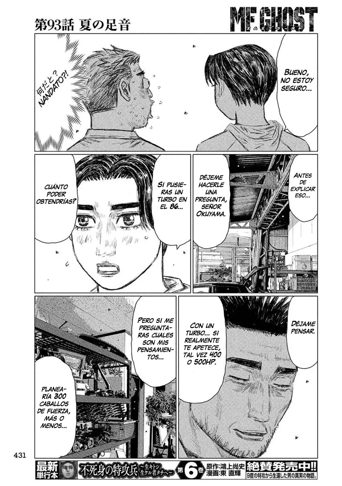 MF Ghost capítulo 93, página 14