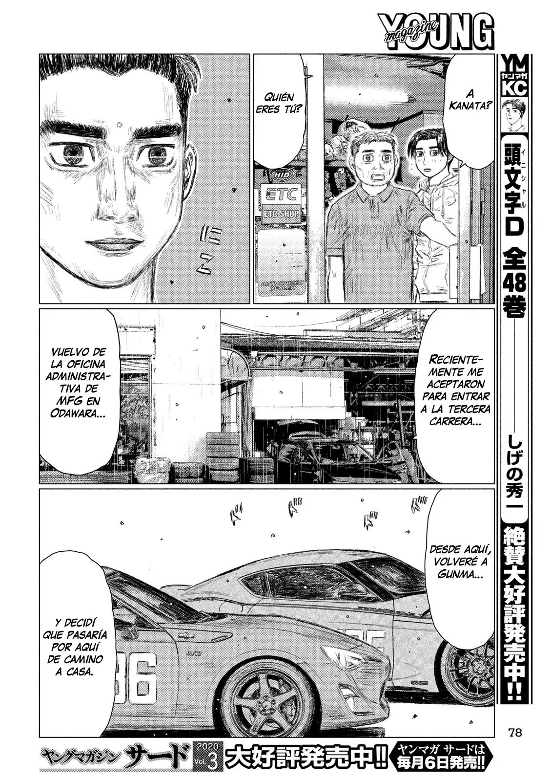 MF Ghost capítulo 94, página 4