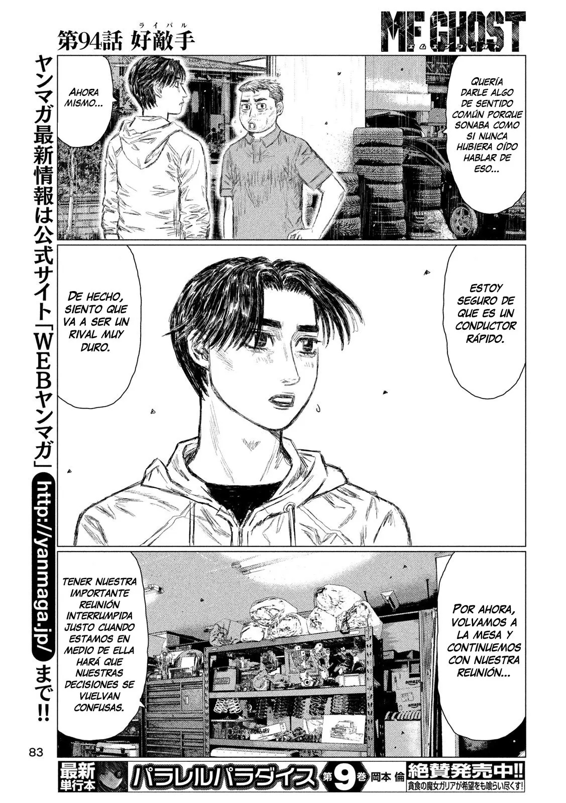 MF Ghost capítulo 94, página 9