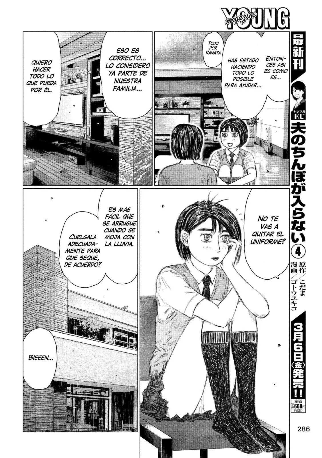MF Ghost capítulo 96, página 14