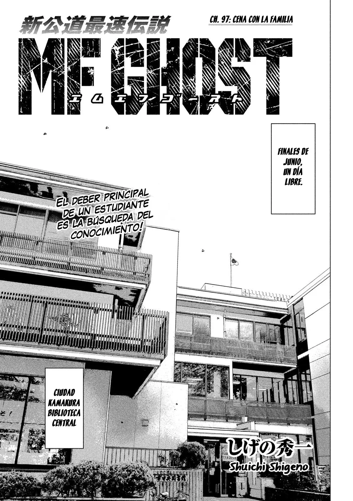 MF Ghost capítulo 97, página 1
