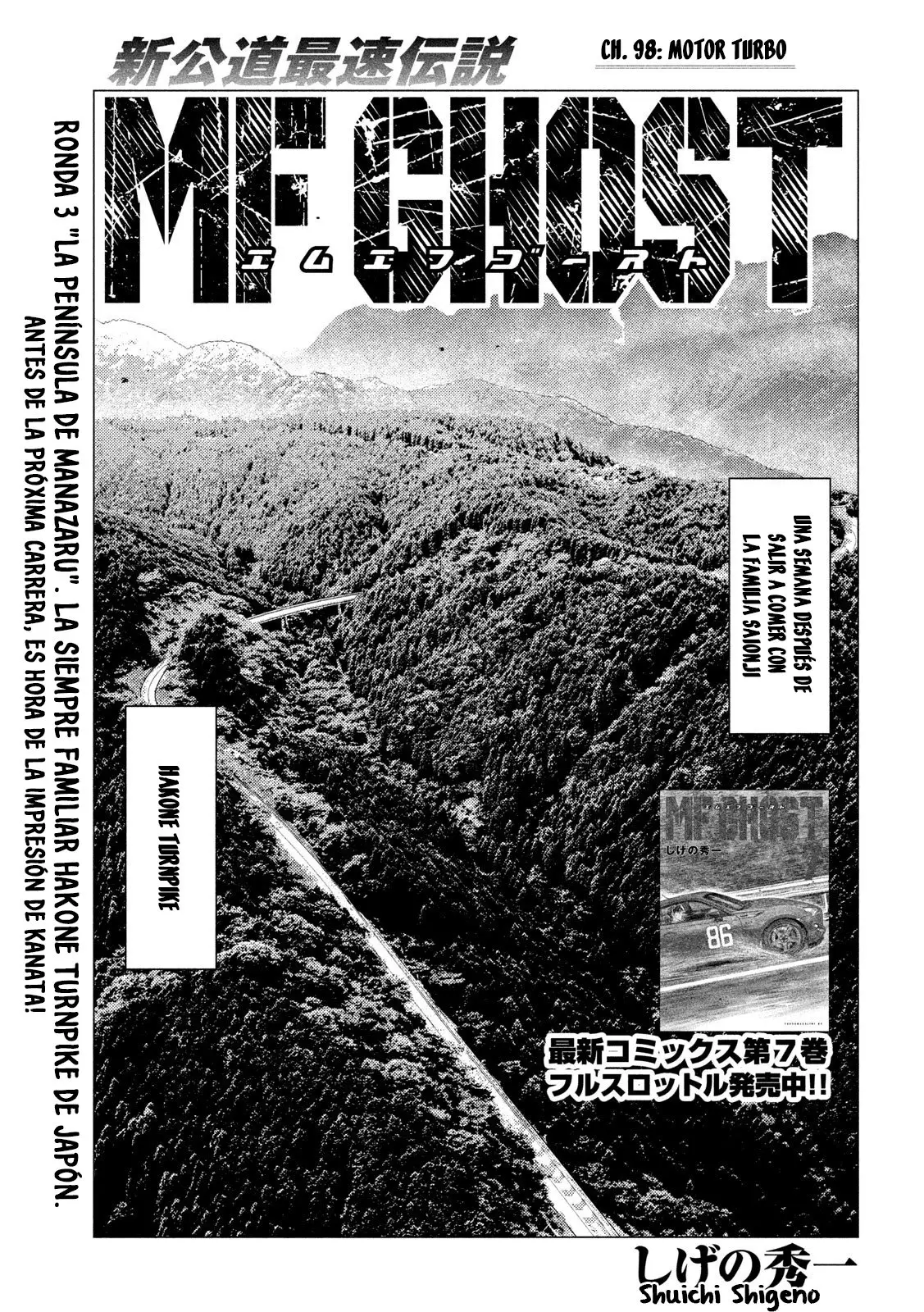 MF Ghost capítulo 98, página 1