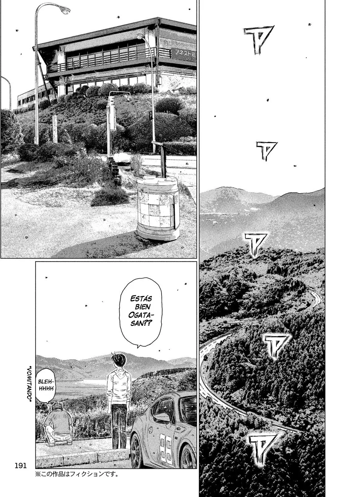 MF Ghost capítulo 98, página 5
