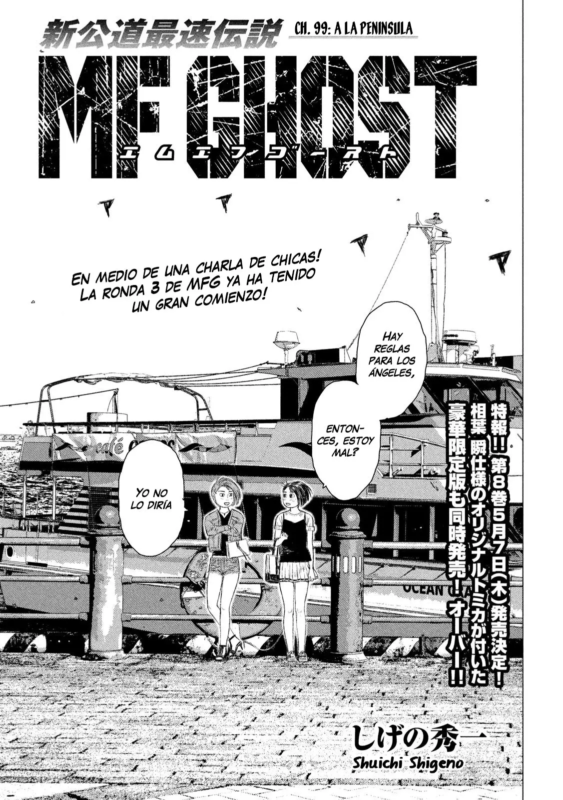 MF Ghost capítulo 99, página 1