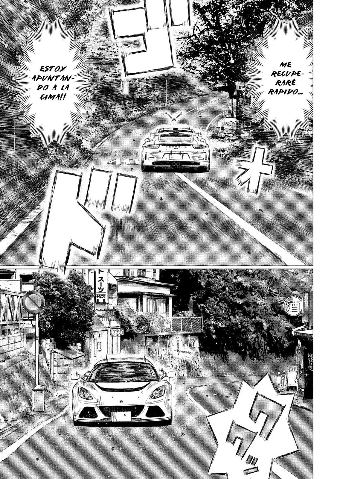 MF Ghost capítulo 99, página 10