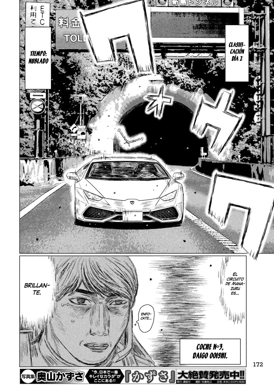 MF Ghost capítulo 99, página 13